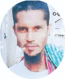 Photo of মো. শাহিন মাহমুদ শেখ